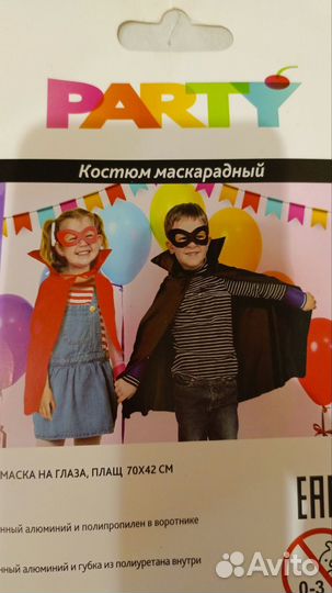 Костюм Зорро