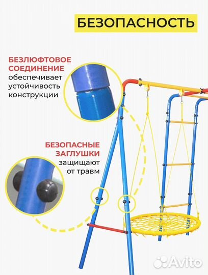 Уличный спортивный комплекс