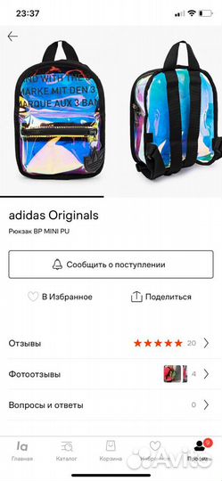 Рюкзак женский adidas