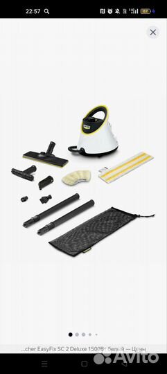 Парогенератор karcher sc 2