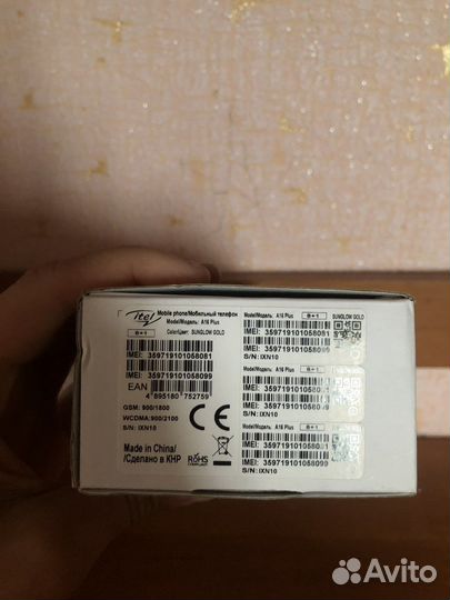 Itel A16 plus(Не рабочий)