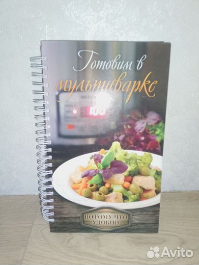 Мультиварка tefal