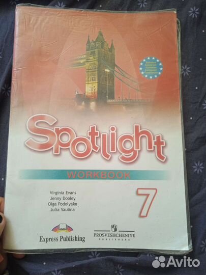 Рабочие тетради по английскому от 7 по 9 класс