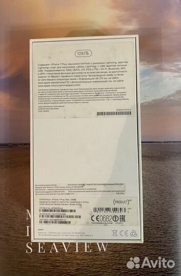 Коробка от iPhone 5, 6, 7+, 11