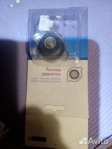 Крышка радиатора