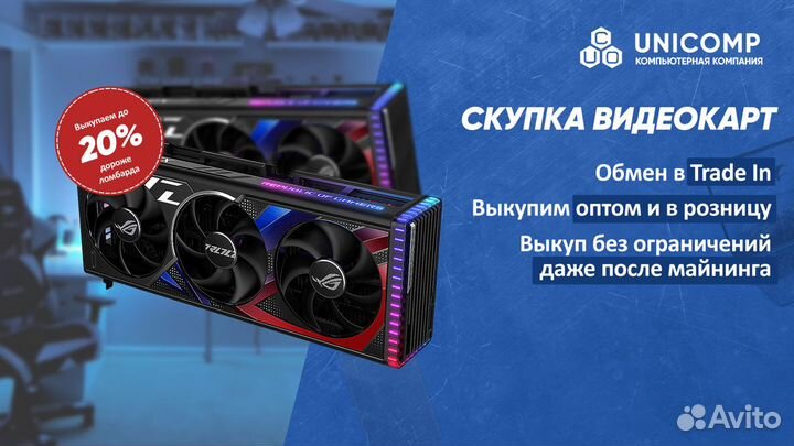 Видеокарта MSI ventus GTX 1650 super 4Gb