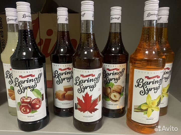 Сироп барный Barinoff тм Бариноф