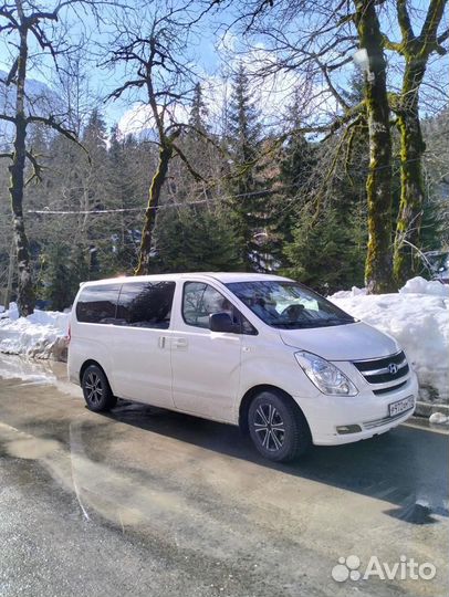 Экскурсии по Сочи и Абхазии