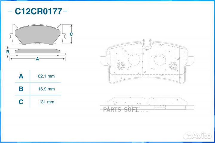 Cworks C12CR0177 Колодки тормозные дисковые