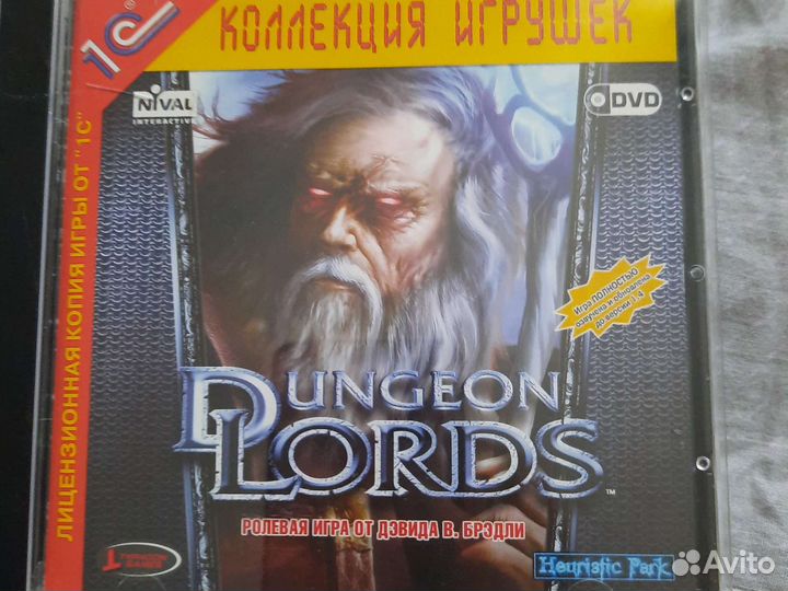 Игровые диски