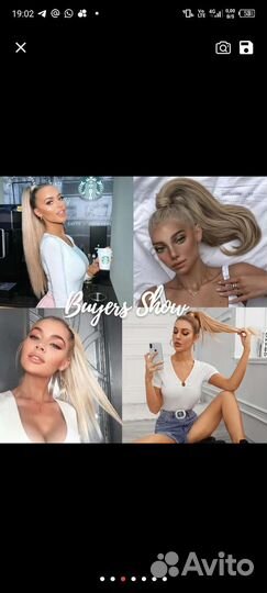 Хвост шиньон волосы для наращивания