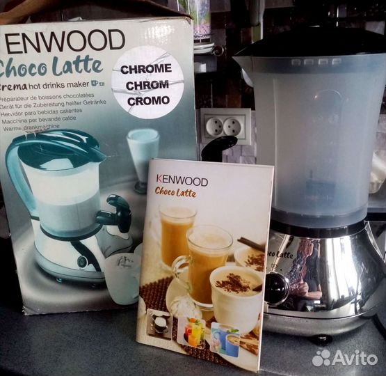 Шоколадница Кенвуд