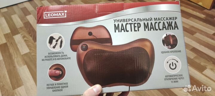 Массажная подушка