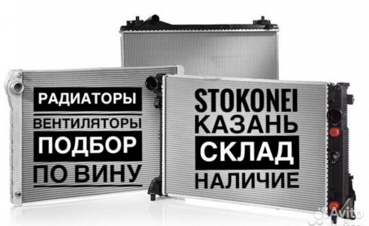 Радиатор двс Мерседес W213 2.0 литра 2015 Polcar