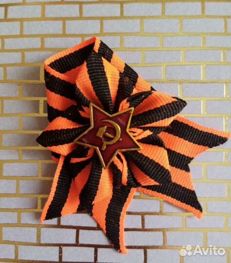 Георгиевская лента брошь