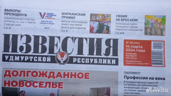 Алла Рид 