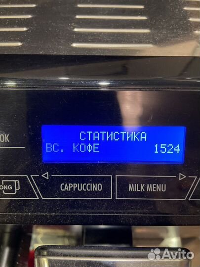 Кофемашина delonghi eletta cappuccino