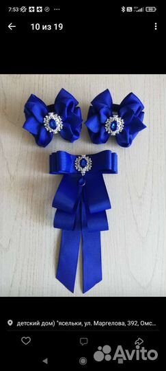 Галстук с бантиками