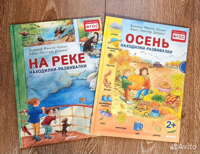 Полезные сказки 1+