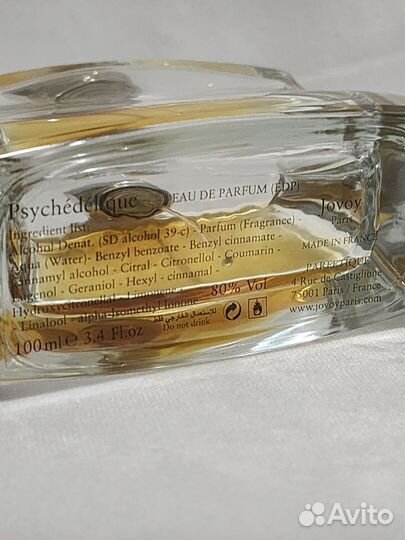 Остаток Psychedelique Оригинал