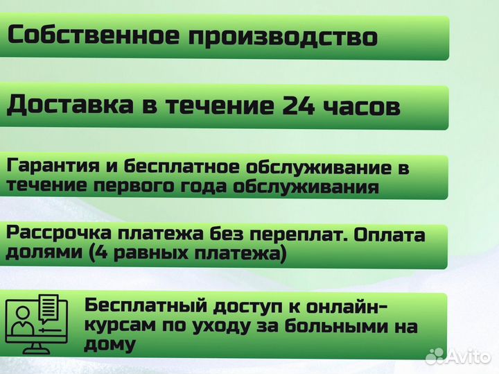 Электрическая кровать для ухода за пациентами