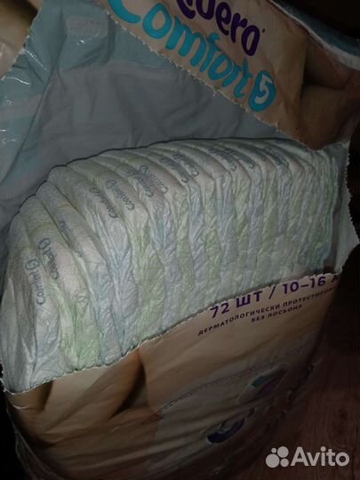 Памперсы детские