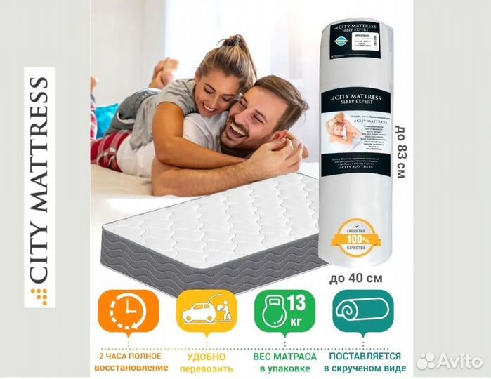 Матрас First в день заказа 180*200