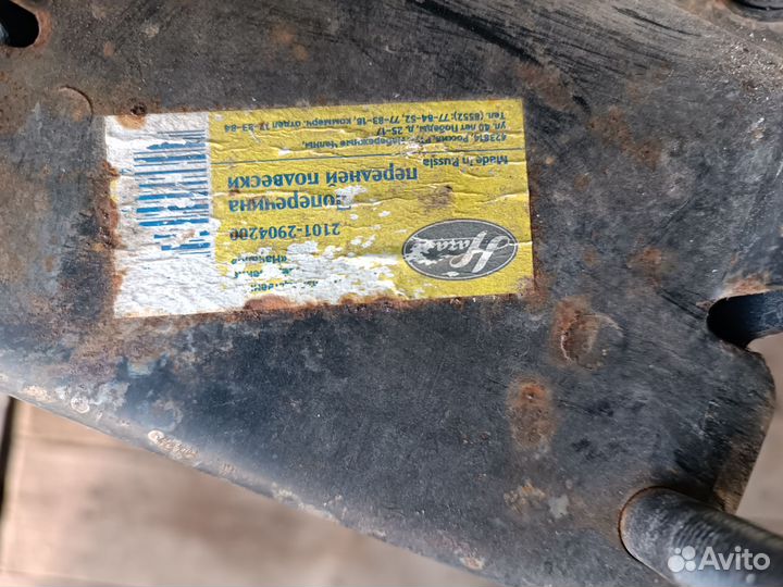 Балка передней подвески для ваз 2101