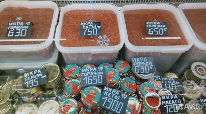 Помогу открыть рыбный