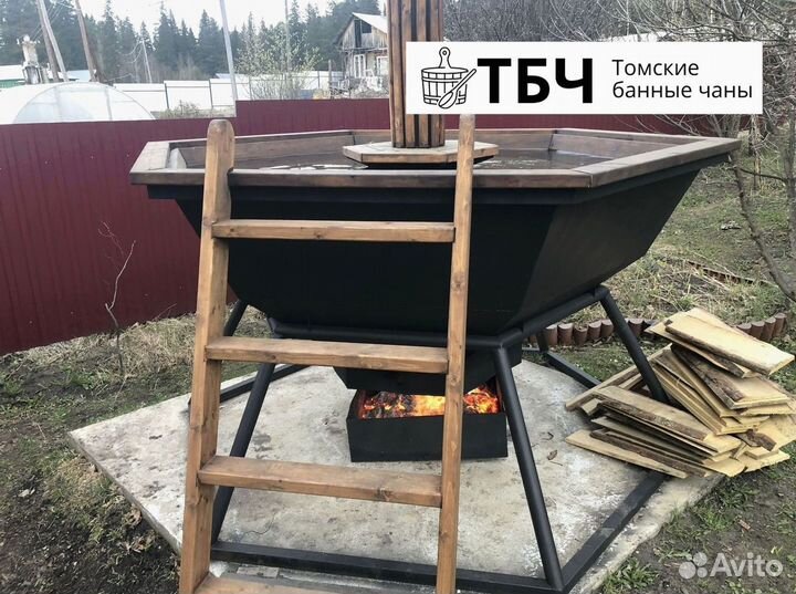 Малый банный чан, диаметр 220 см