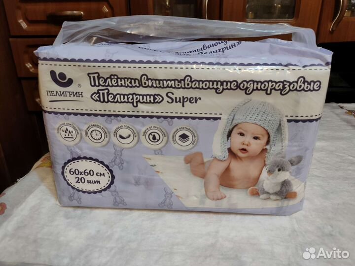 Пеленки одноразовые 60х60