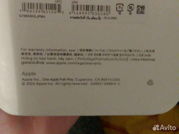 Чехол на iPhone 14 Pro Max силиконовый кейс