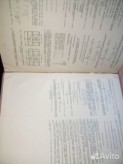 Справочник проектировщика. Сложные основания 1969