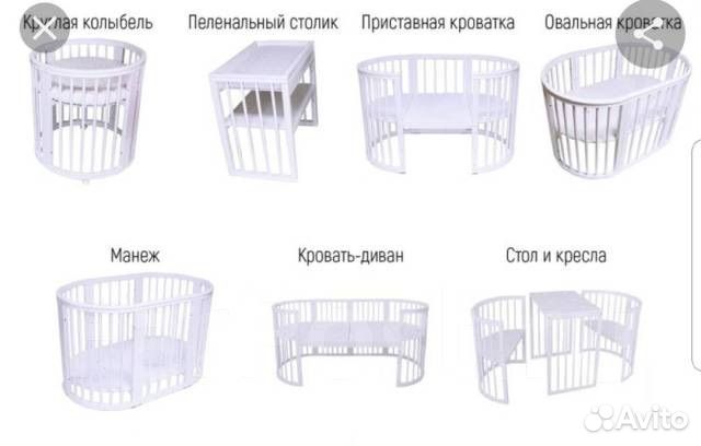 Детская кроватка с маятником 8 в 1