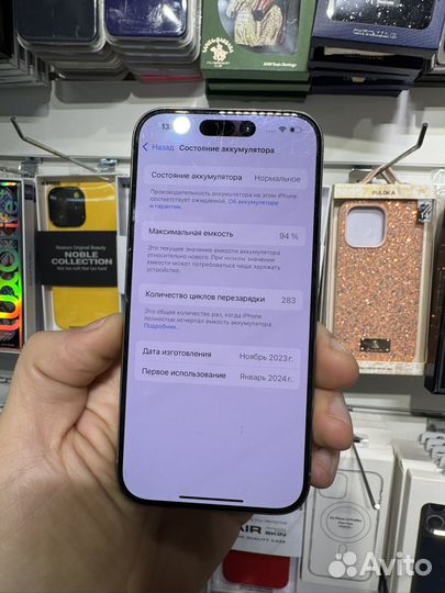 iPhone 15 Pro, 128 ГБ