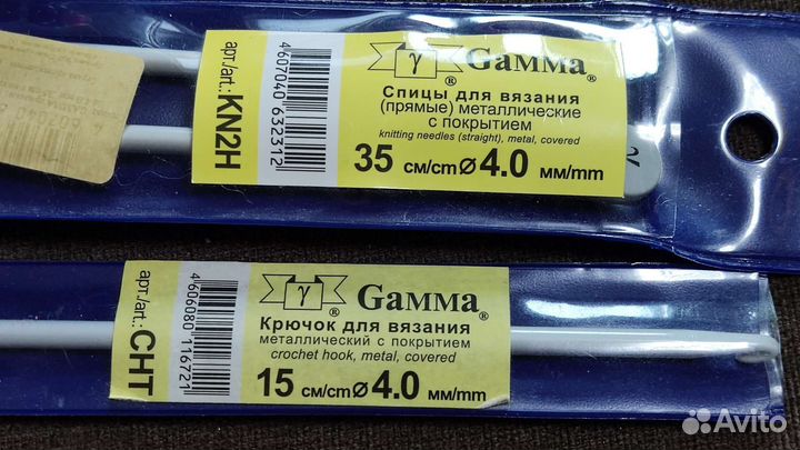 Для вязания