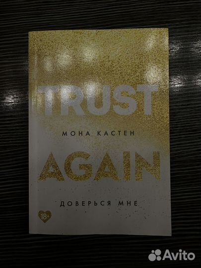 Книги в мягком переплете