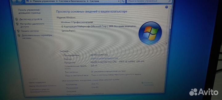 Ноутбук HP Compaq 610