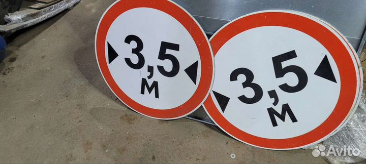 Знак ограничение ширины