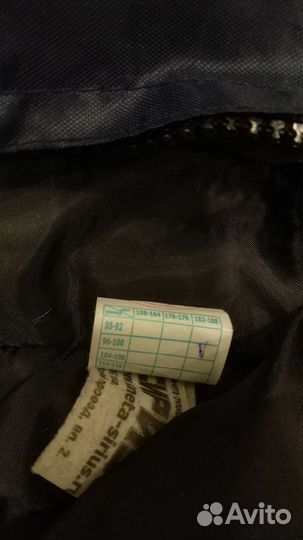 Костюм рабочий зимний