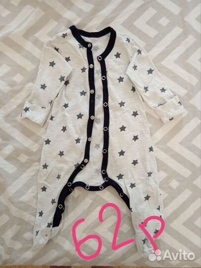 Детская одежда