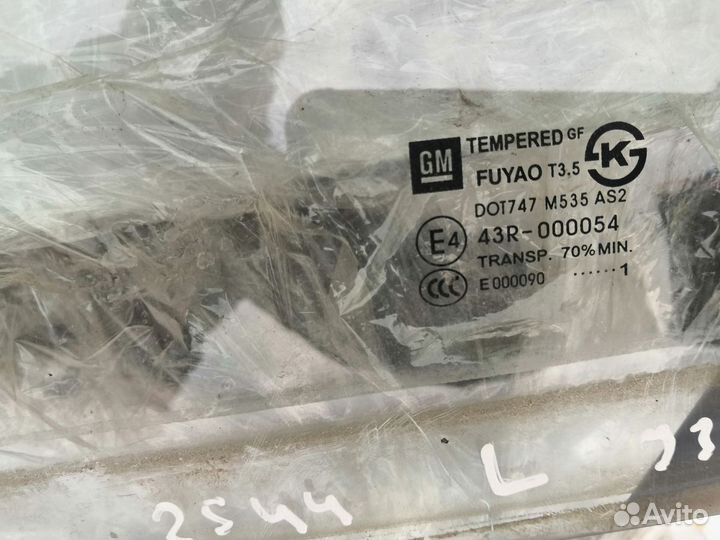 Стекло двери Chevrolet Cruze I (2009–2012)