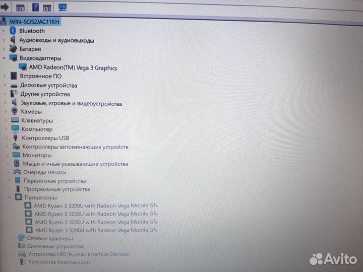 Ноутбук 15.6 HP Ryzen 3 3200 8GB SSD 512GB Кредит