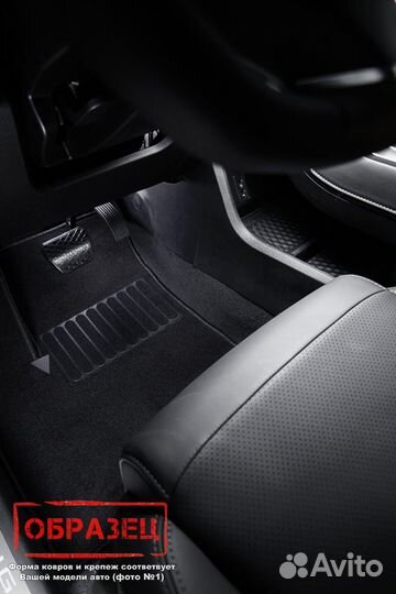 Коврики ворсовые Toyota Highlander III 2013 - 2020