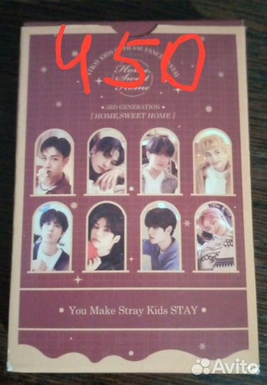 Карты stray kids