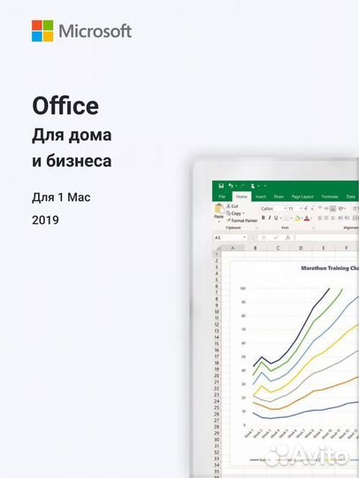Ключ активации Microsoft office 2019/2021/365 Бесс