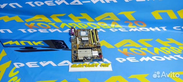 Материнская плата s775 4xDDR2 Asus P5KPL
