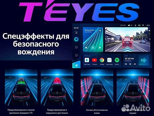 Teyes сс3 6+128 для Toyota Corolla 2008