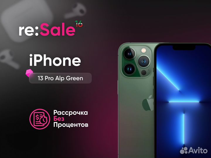 iPhone 13 Pro, 512 ГБ