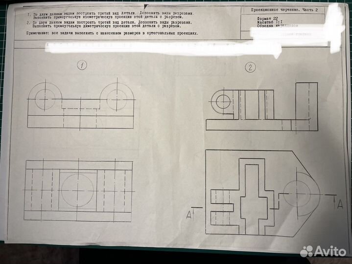 Репетитор по черчению, чертежи, подготовка к вузу
